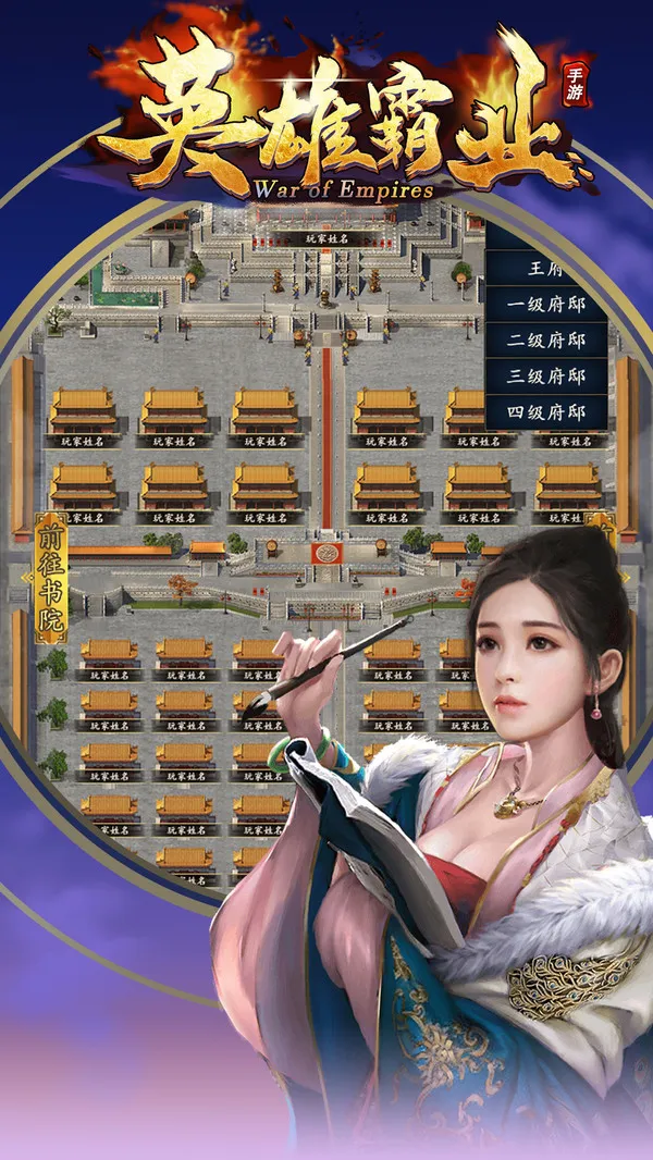 Ӣ�۰�ҵ2026���°汾