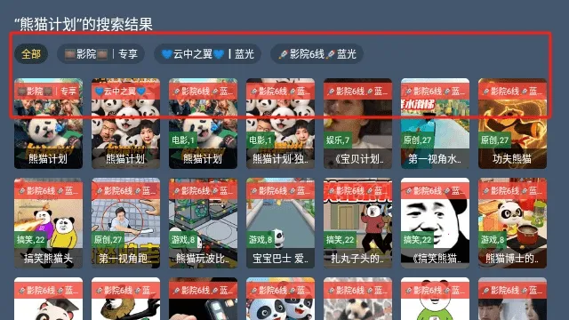 ��ˮTV2026���ذ�װ