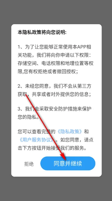 ����ȫ��ʵʱ��������