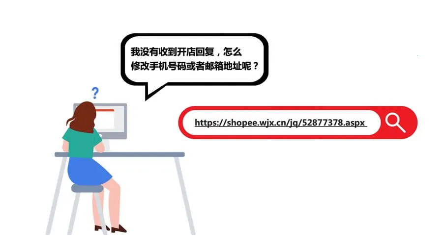 虾皮跨境电商最新手机版 虾皮跨境电商最新手机版