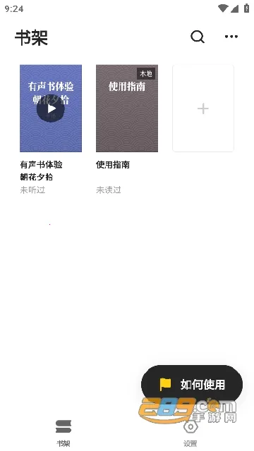 ����С˵�����ֻ���