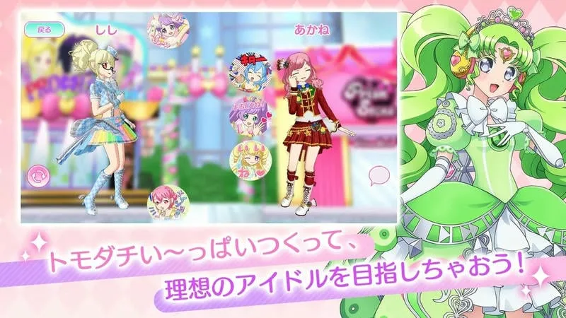 idolland�ǹ���԰