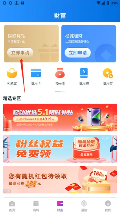 �Ͱ���׿���ֻ���