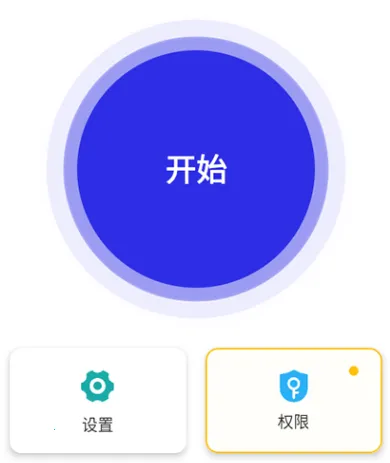 秋华连点12.0至尊定制版app 秋华连点12.0至尊定制版app