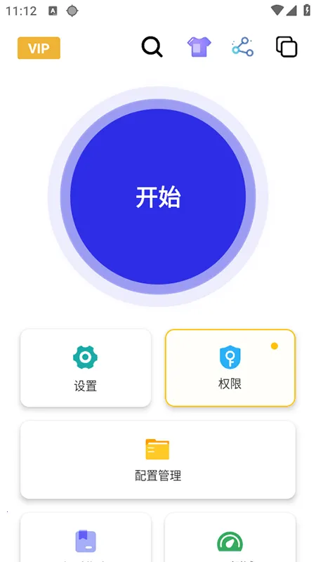 秋华连点至尊最新手机版 秋华连点至尊最新手机版