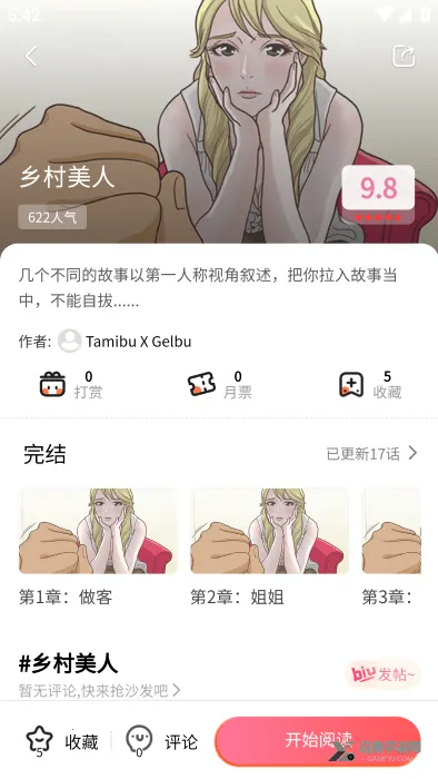 51cc�����ٷ�����