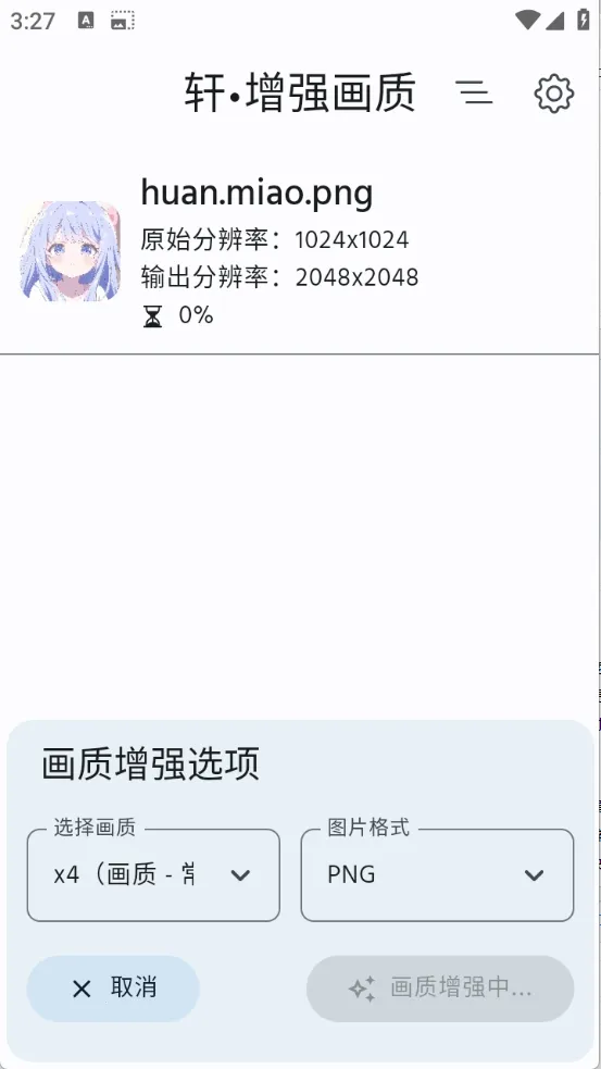 ����ǿ���������ֻ���