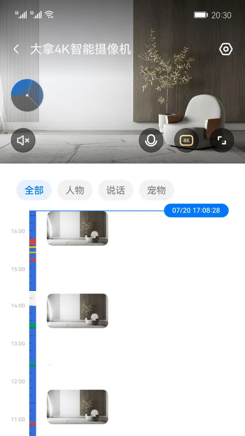 �����ֻ�Զ�̼������