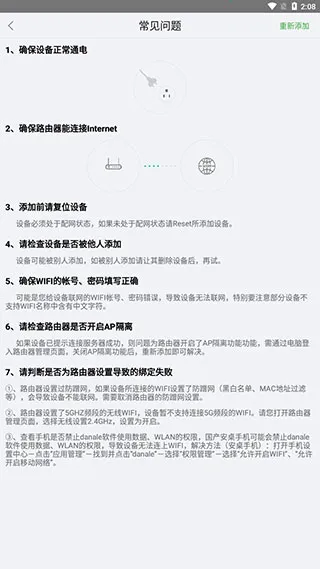 �����ֻ�Զ�̼��