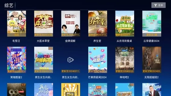 ����TV