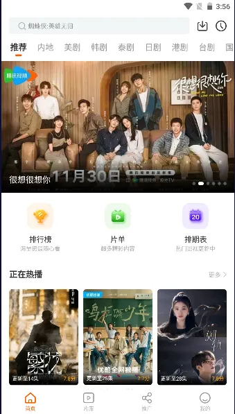 风筝影评2026官方正版 风筝影评2026官方正版