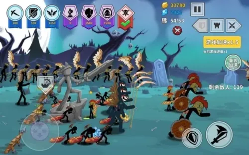 �����ս���Ų�3