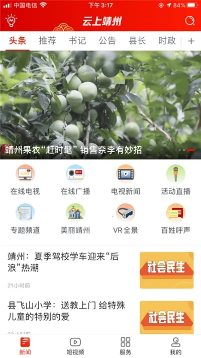 ���Ͼ���2026���°汾