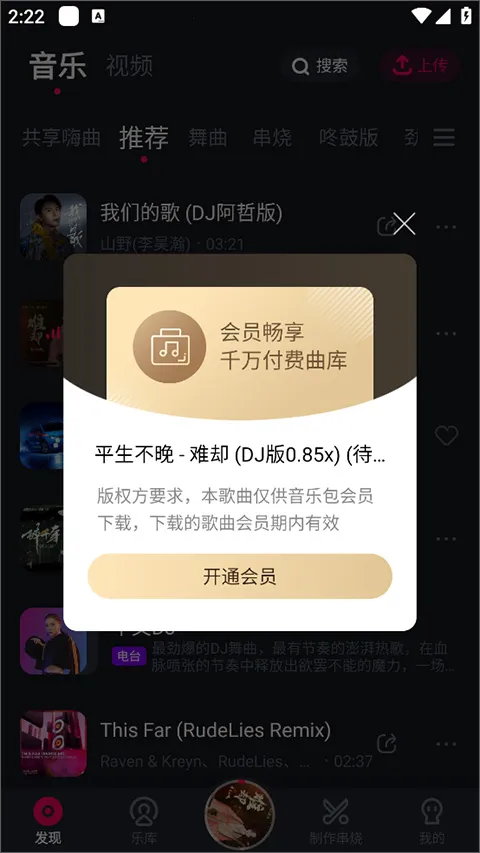 �ṷDJ2026�ٷ�����