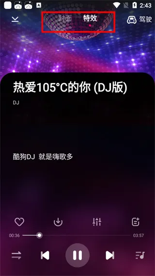 �ṷDJ2026�ٷ�����