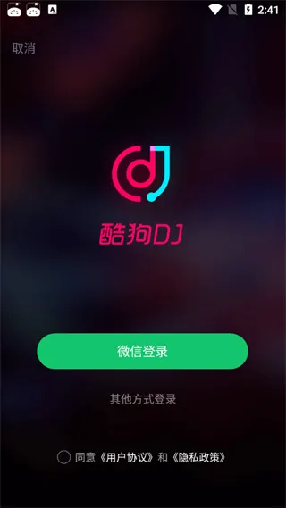 �ṷDJ2026�ٷ�����