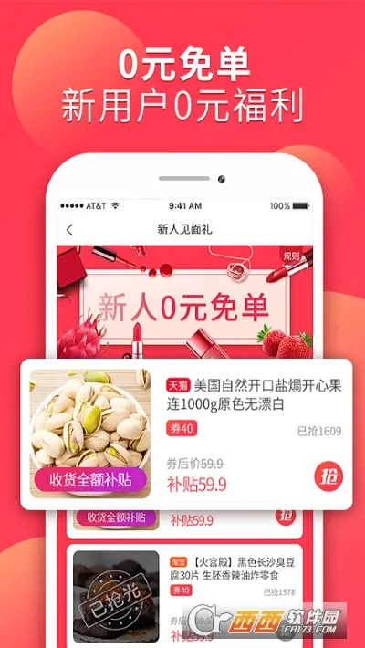 ʡѿ2026�ٷ����°汾