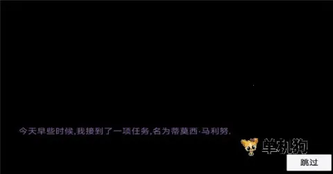 糖豆人必须死安卓版手机版 糖豆人必须死安卓版手机版