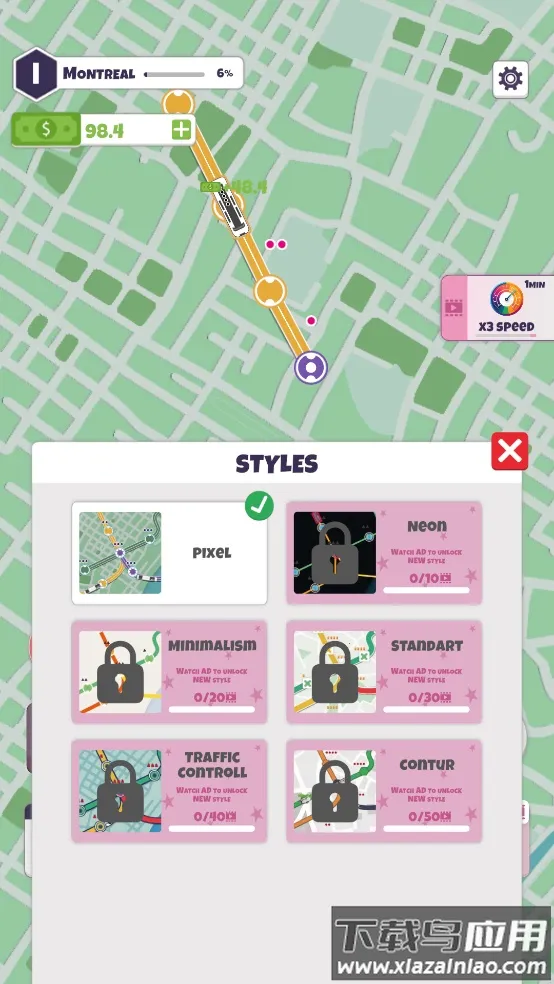 地铁连接2026官方正版 地铁连接2026官方正版