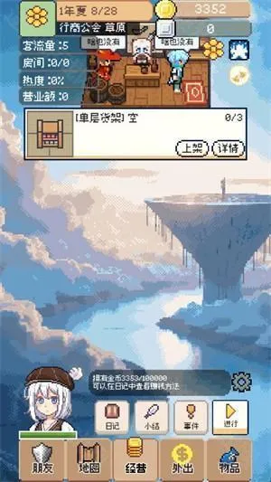 ����������׿���ֻ���