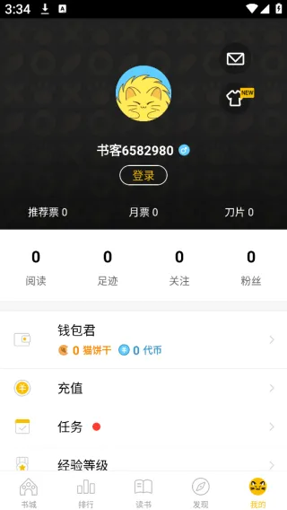 刺猬猫阅读2026下载安装 刺猬猫阅读2026下载安装