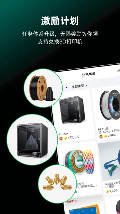 ������3D��ӡ