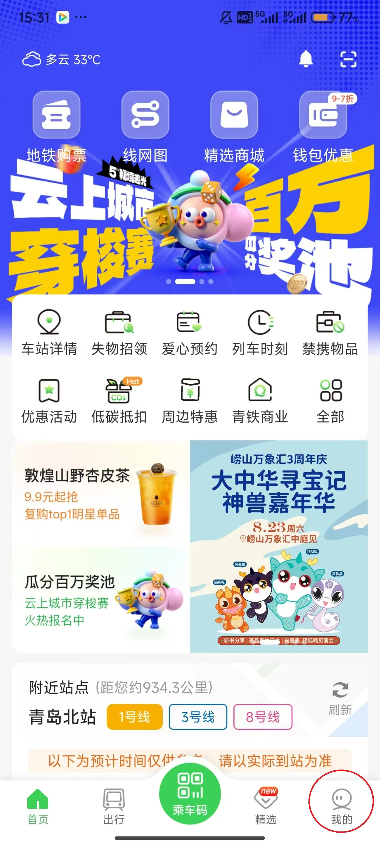 �ൺ����2026���ذ�װ