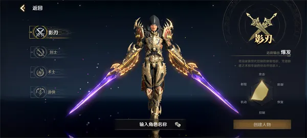 无尽纷争 无尽纷争