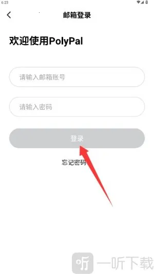polypal