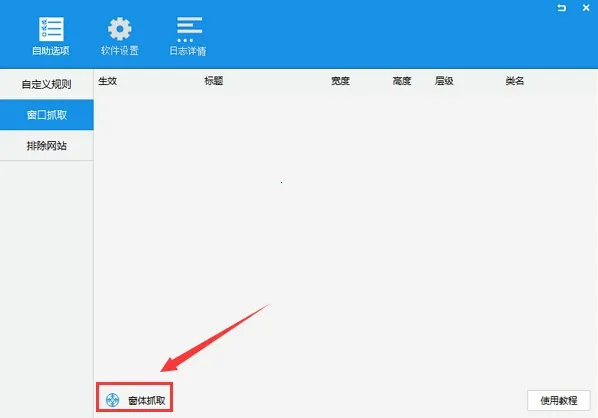 ADSafe������ʦ2026���ذ�װ