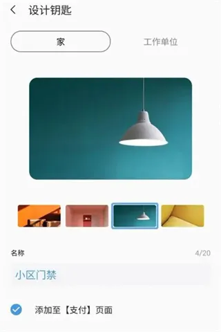 Samsung Pay