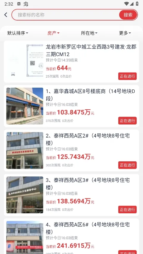 中拍平台安卓版手机版 中拍平台安卓版手机版