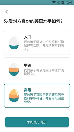 Cambly Kids2026�ٷ����°汾