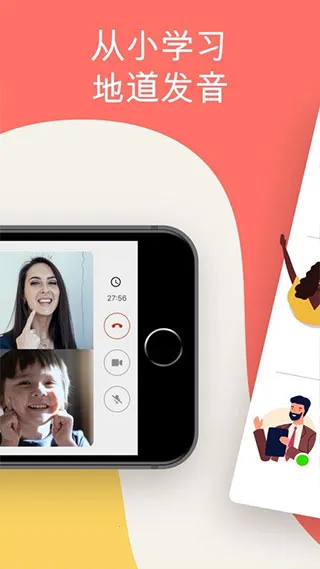 Cambly Kids2026�ٷ����°汾