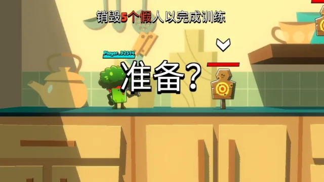 ʳ����ɰ�׿���ֻ���
