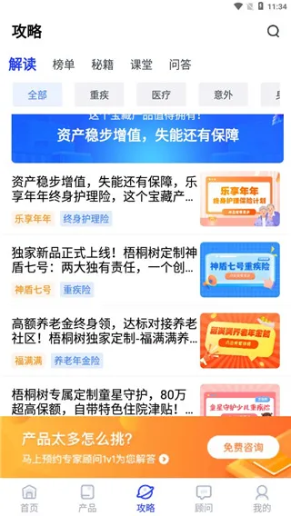 ��ͩ����׿���ֻ���