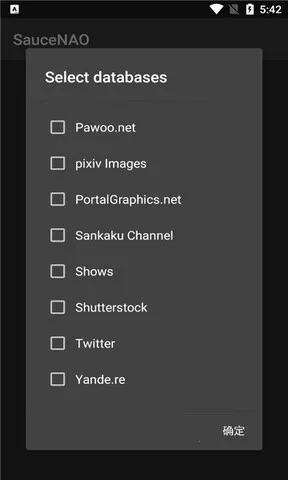 SauceNAO