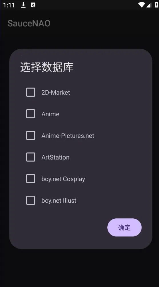 SauceNAO