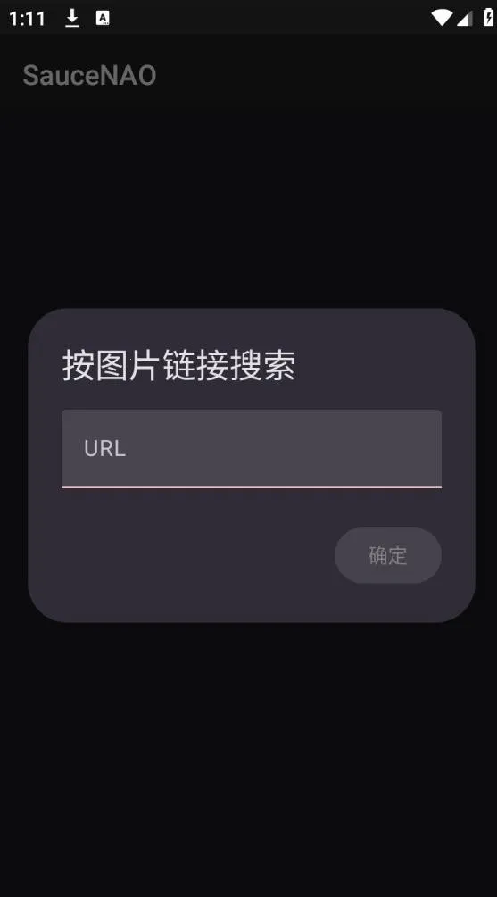 SauceNAO