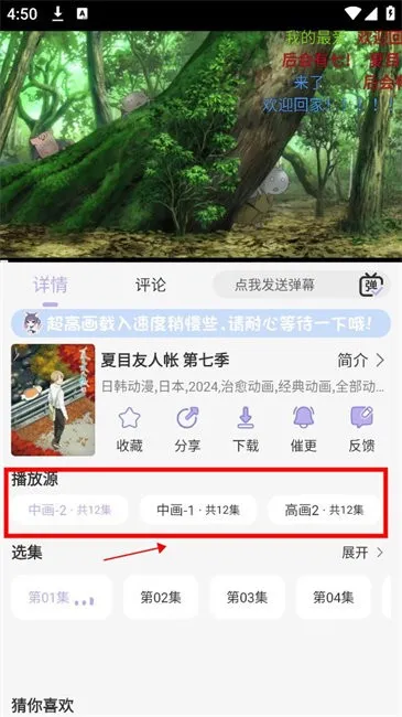 AkiAnime最新手机版 AkiAnime最新手机版