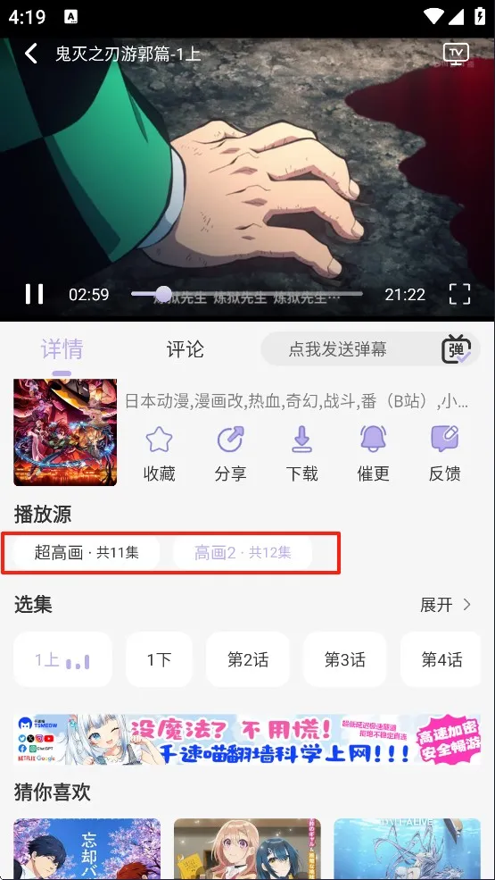 AkiAnime最新手机版 AkiAnime最新手机版