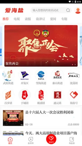 �����������ֻ���