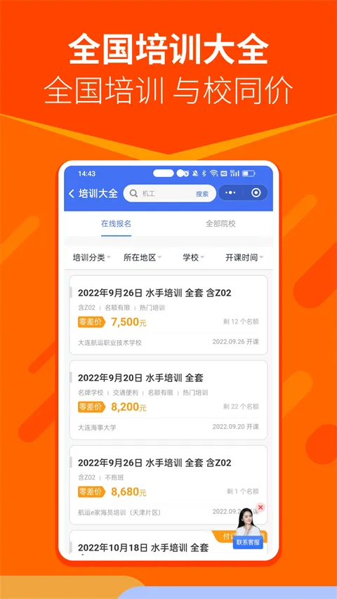 ����e��2026���ذ�װ