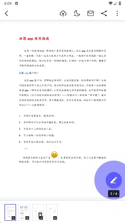 PDF Reader��׿���ֻ���