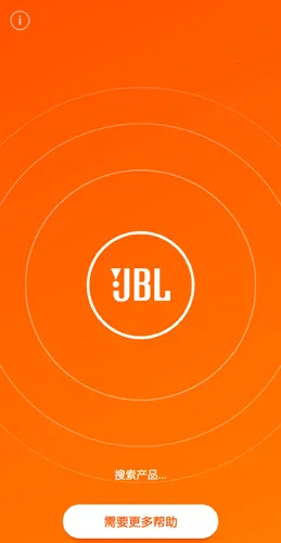 JBL Portable2026�ٷ����°汾