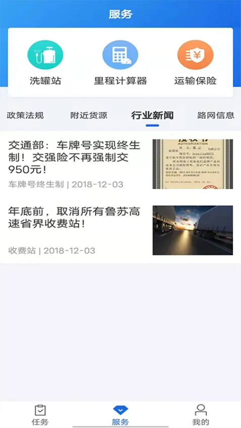����������˾����2026�ٷ�����