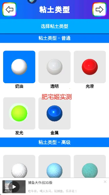 ճ��ģ����2026�ٷ����°汾