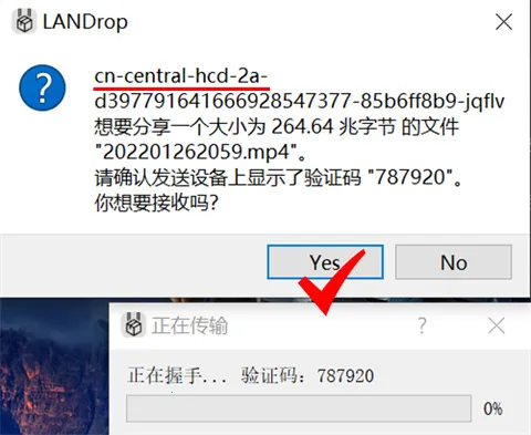 LANDrop2026�ٷ����°汾