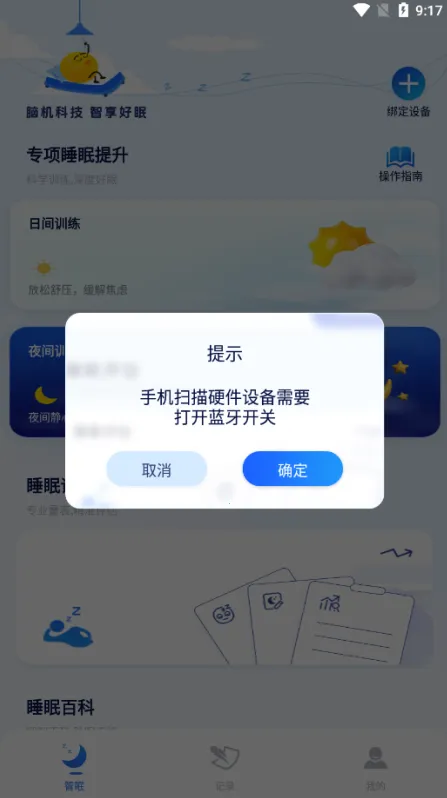 ˮĸ���߰�׿���ֻ���