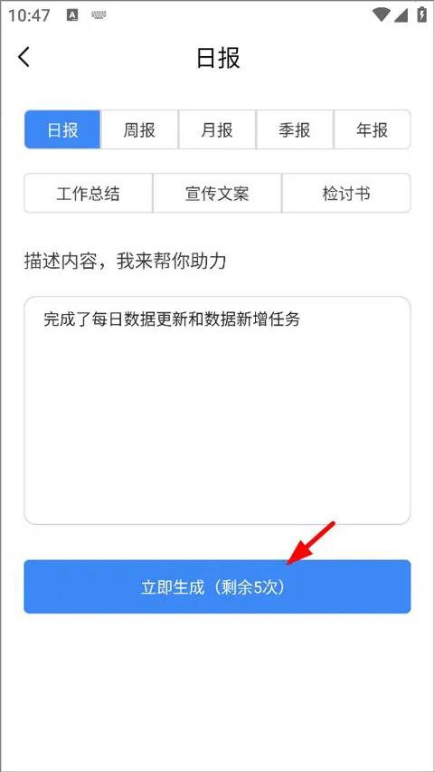 �ձ��ܱ�������2026�ٷ����°汾